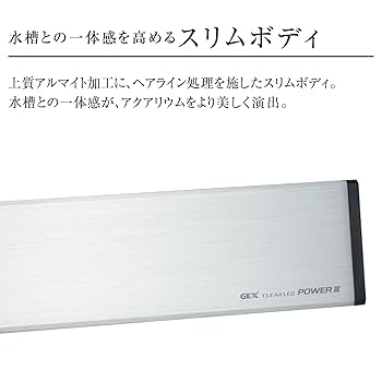 【新品未開封】GEX aquarista POWER Ⅳ 450【2個セット】 Clear LED POWER Ⅳ | GEX aquarista | アクアリストの想いを
